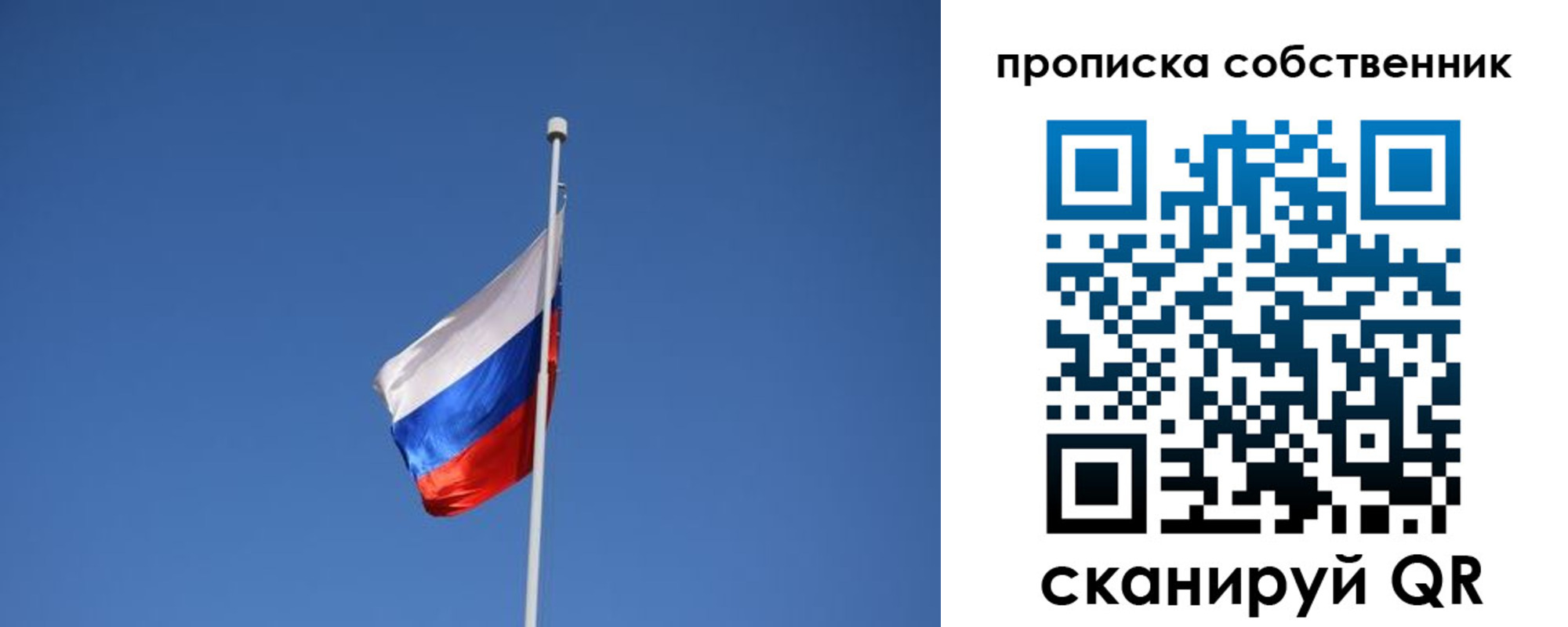 временная регистрация для всех в Печорах
