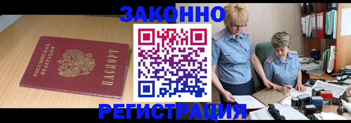 регистрация для школы в Печорах